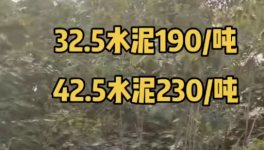 亂套！190元/噸！價格“崩盤”！產能隨意“超產”！