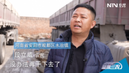 物流師傅太難了！財政沒錢了，執(zhí)法要到位！竟然被“辟謠”了！