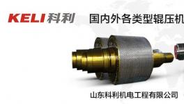 天山股份高管變動(dòng)！選舉劉燕任第八屆董事會(huì)董事長(zhǎng)！