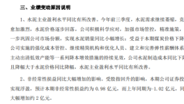 物資轉(zhuǎn)讓?zhuān)∫淮笈鄰S緊急“自救”！