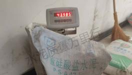 觸目驚心！52.5%不合格！水泥質量“兩個隱患”！